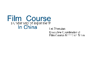 Film course